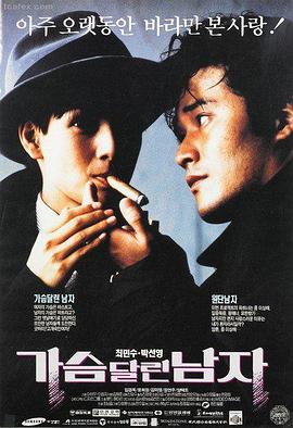 大秦赋 第78集 4K蓝光