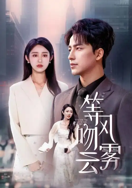琅琊榜 排行榜